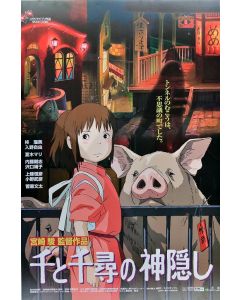 Spirited Away
