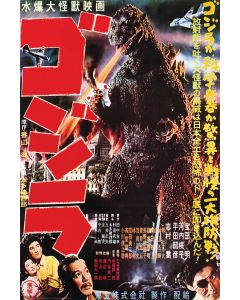 Godzilla- Japan