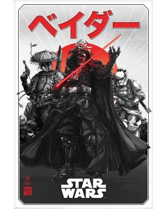Star Wars: Visions (Da-Ku Saido)
