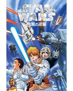 Star Wars - Empire Strikes Back Anime 