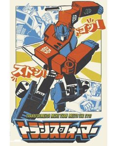 Transformers- Optimus Prime