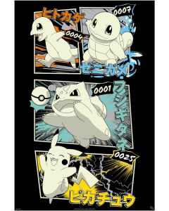 Pokemon - Poke"dex